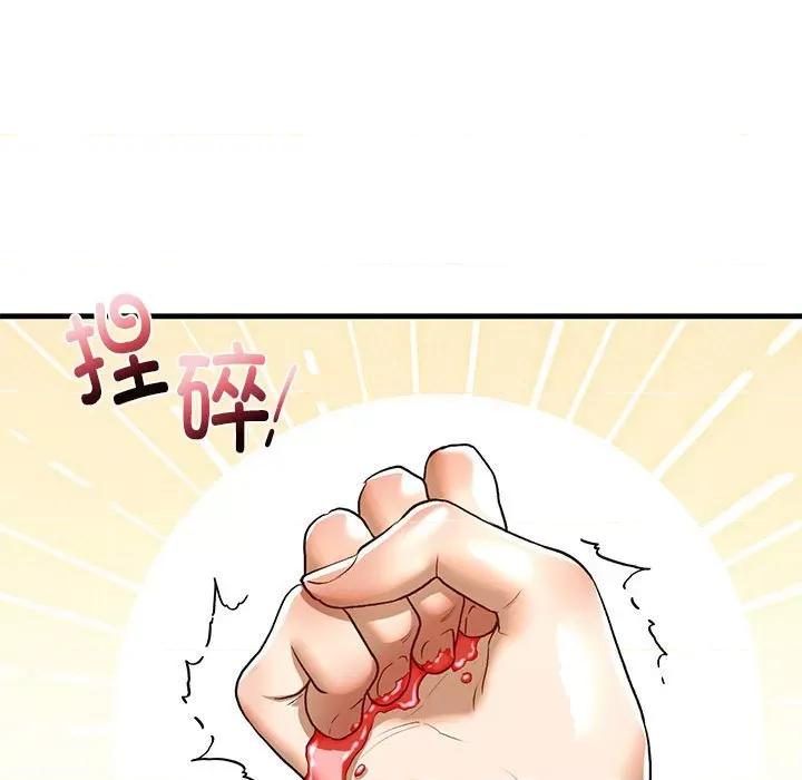 不要欺负我姐姐 我的继姐-我的继姐 第26话 第103页