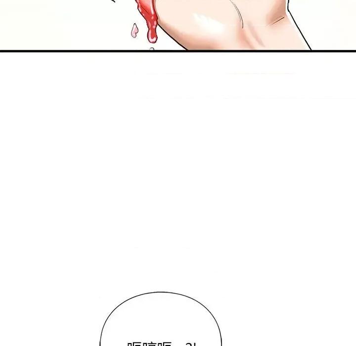 不要欺负我姐姐 我的继姐-我的继姐 第26话 第104页