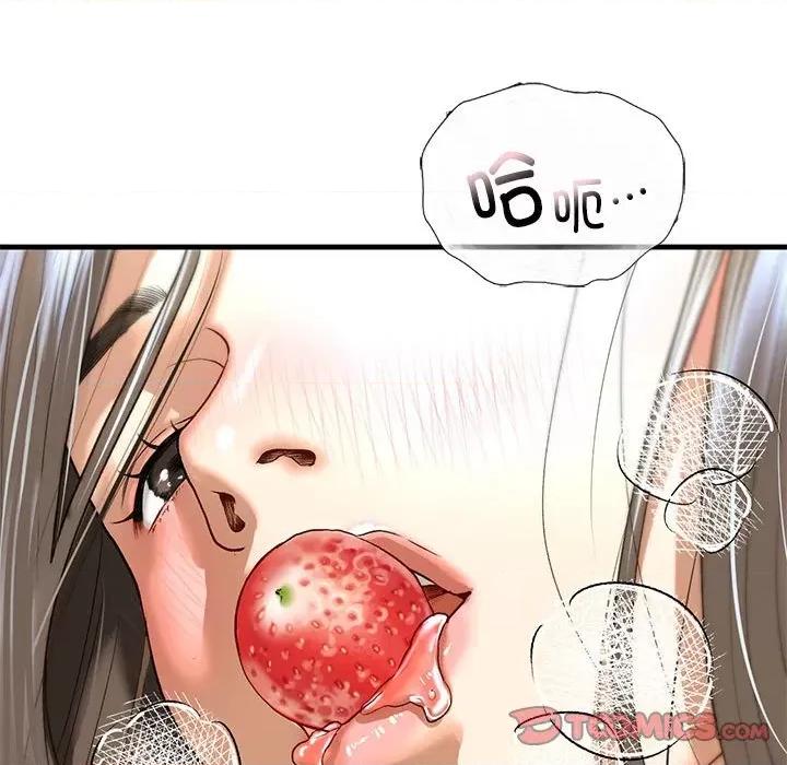 不要欺负我姐姐 我的继姐-我的继姐 第26话 第111页