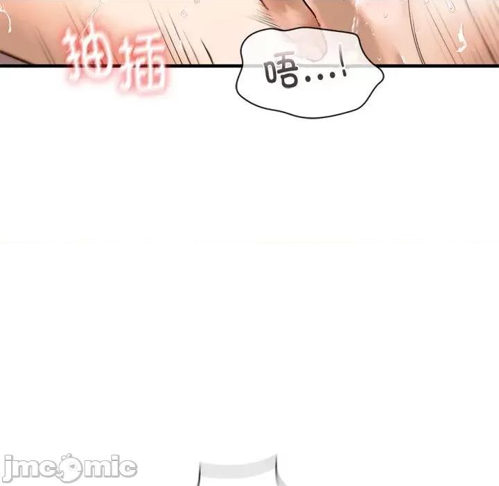 不要欺负我姐姐 我的继姐-我的继姐 第26话 第120页