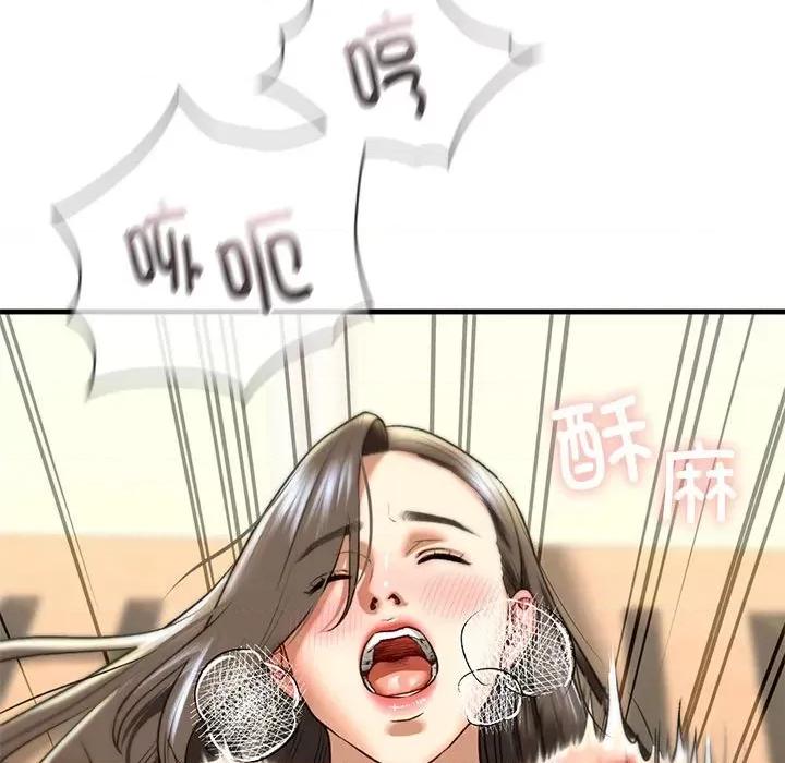 不要欺负我姐姐 我的继姐-我的继姐 第26话 第121页