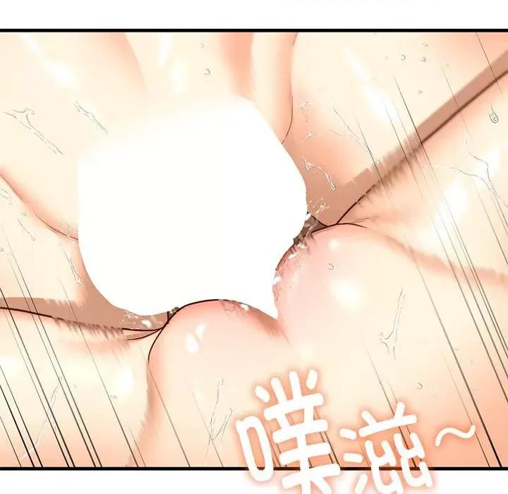 不要欺负我姐姐 我的继姐-我的继姐 第26话 第127页