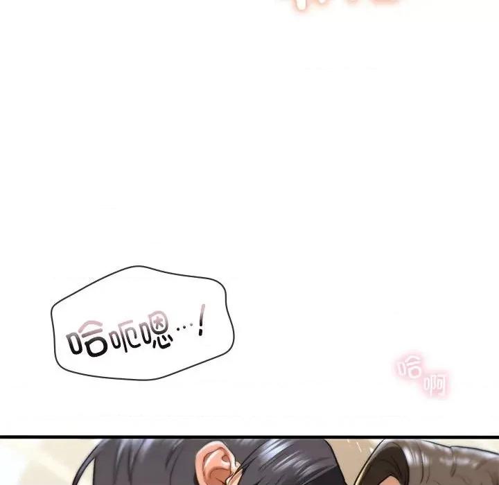 不要欺负我姐姐 我的继姐-我的继姐 第26话 第128页