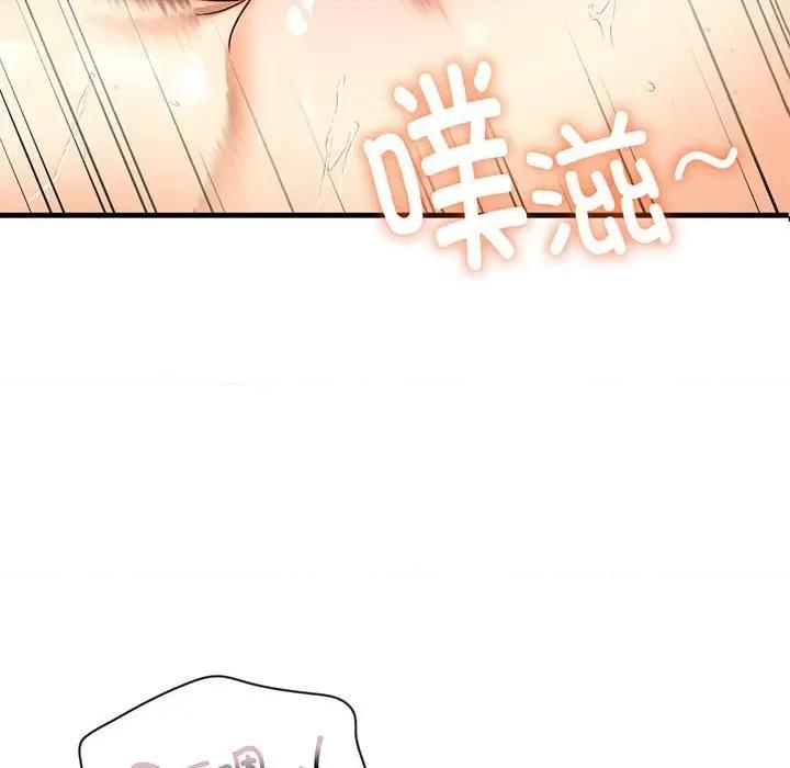 不要欺负我姐姐 我的继姐-我的继姐 第27话 第6页
