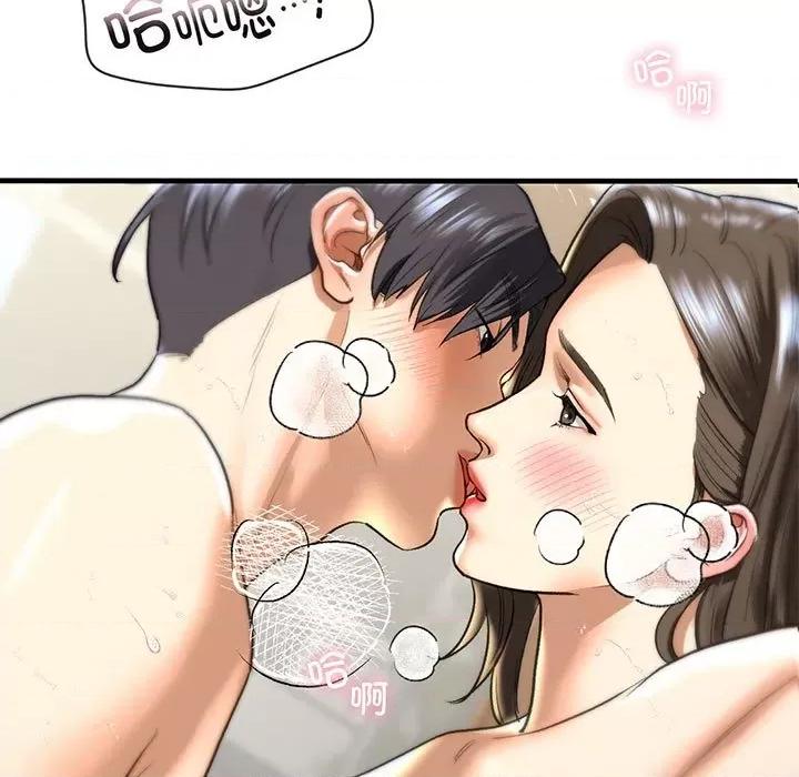 不要欺负我姐姐 我的继姐-我的继姐 第27话 第7页