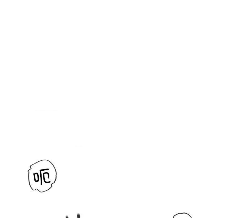 不要欺负我姐姐 我的继姐-我的继姐 第27话 第11页