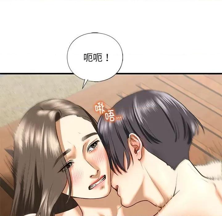 不要欺负我姐姐 我的继姐-我的继姐 第27话 第14页