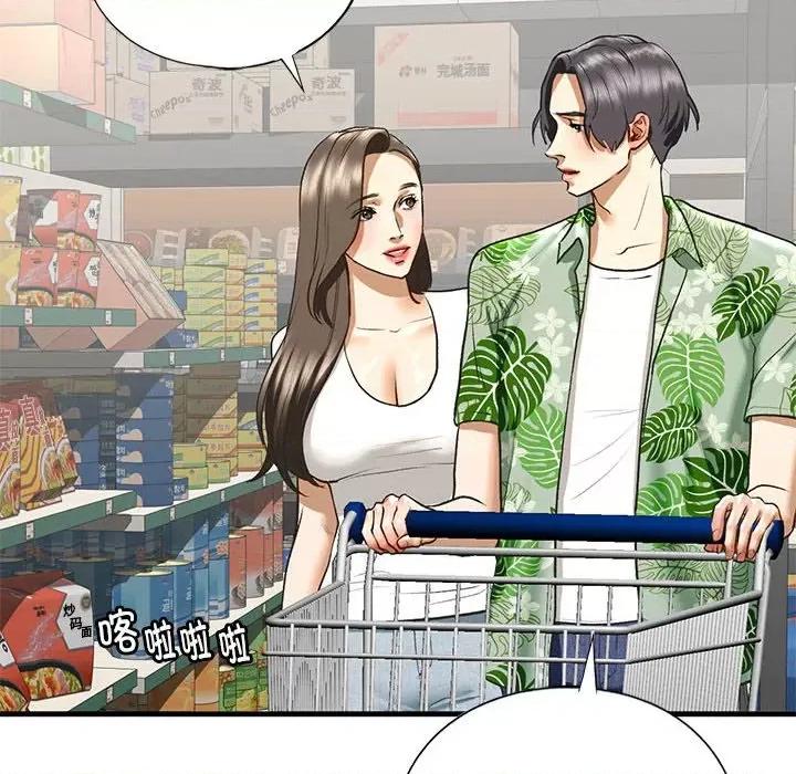 不要欺负我姐姐 我的继姐-我的继姐 第27话 第32页