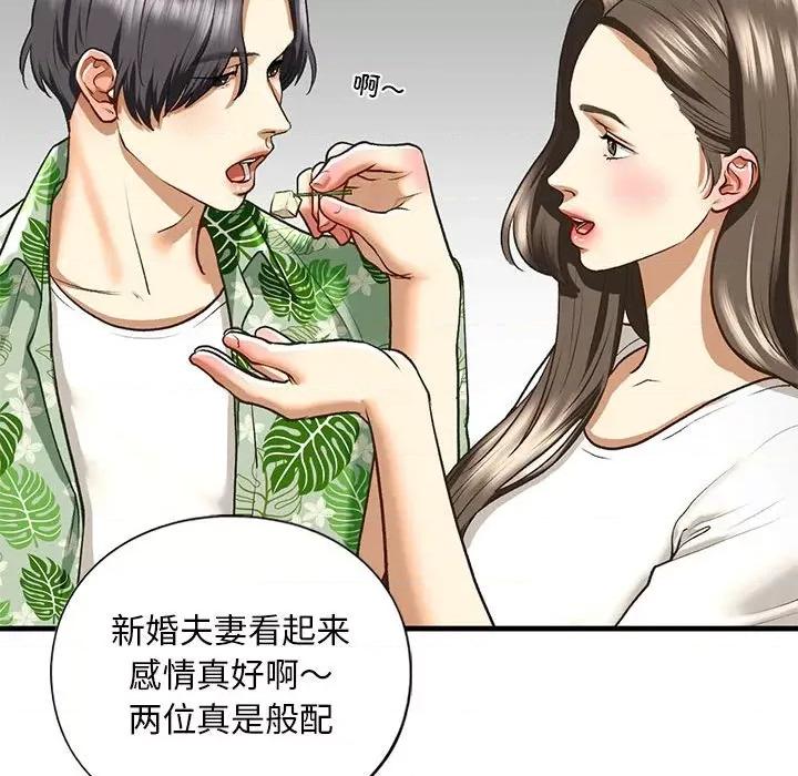不要欺负我姐姐 我的继姐-我的继姐 第27话 第36页