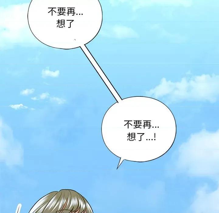 不要欺负我姐姐 我的继姐-我的继姐 第27话 第59页