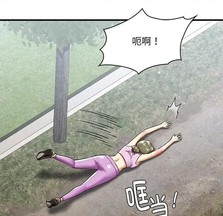 不要欺负我姐姐 我的继姐-我的继姐 第27话 第71页