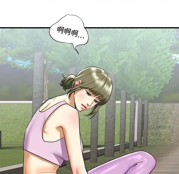 不要欺负我姐姐 我的继姐-我的继姐 第27话 第73页