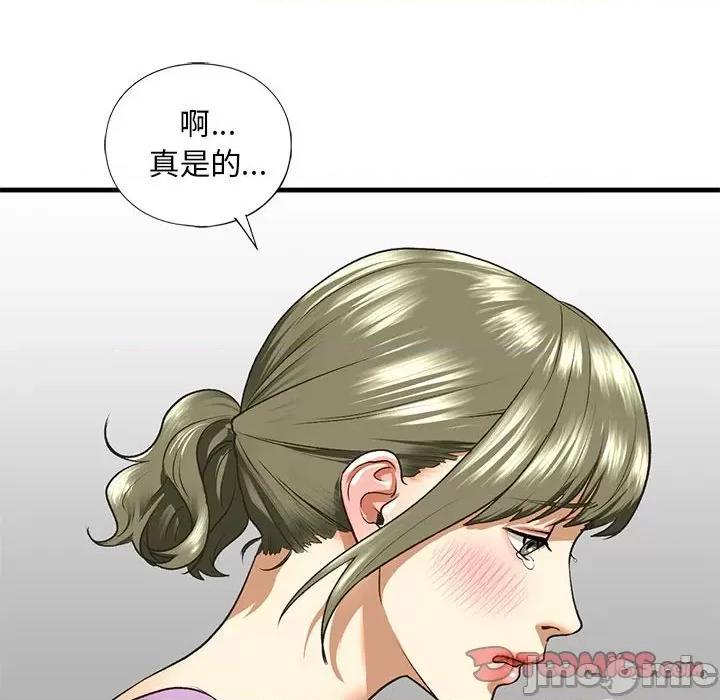 不要欺负我姐姐 我的继姐-我的继姐 第27话 第75页