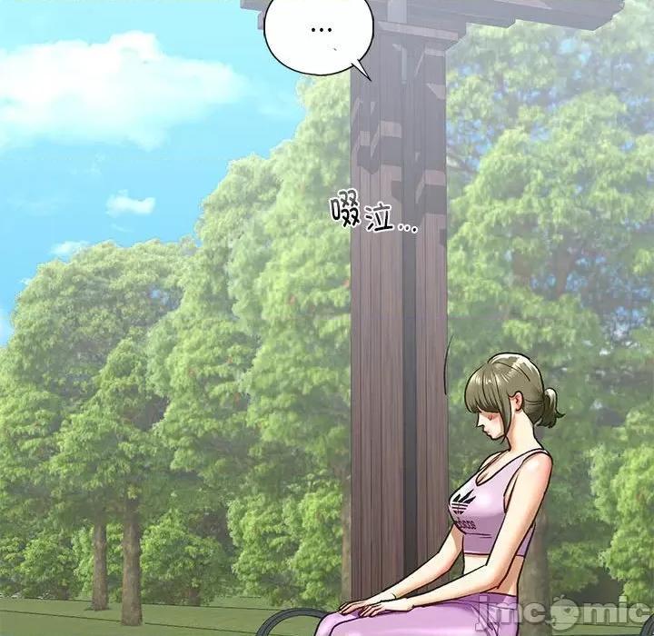 不要欺负我姐姐 我的继姐-我的继姐 第27话 第80页