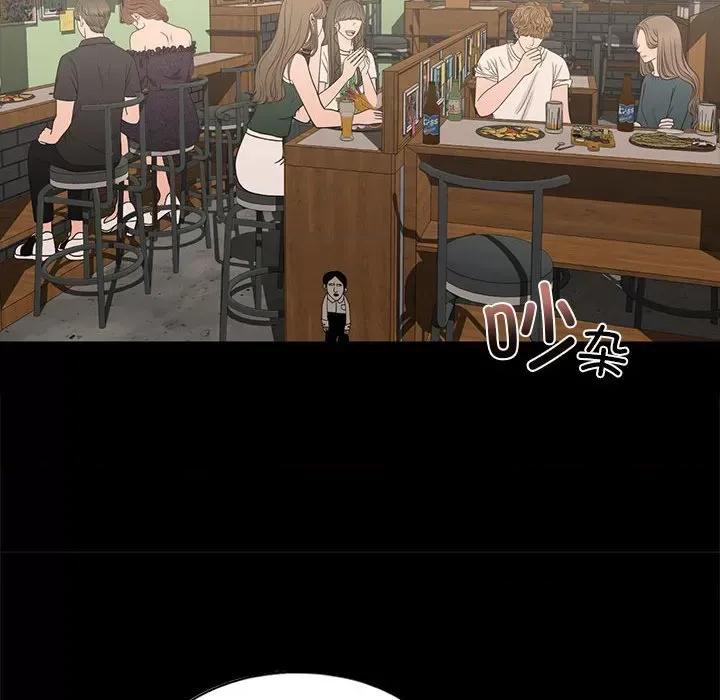 不要欺负我姐姐 我的继姐-我的继姐 第27话 第83页