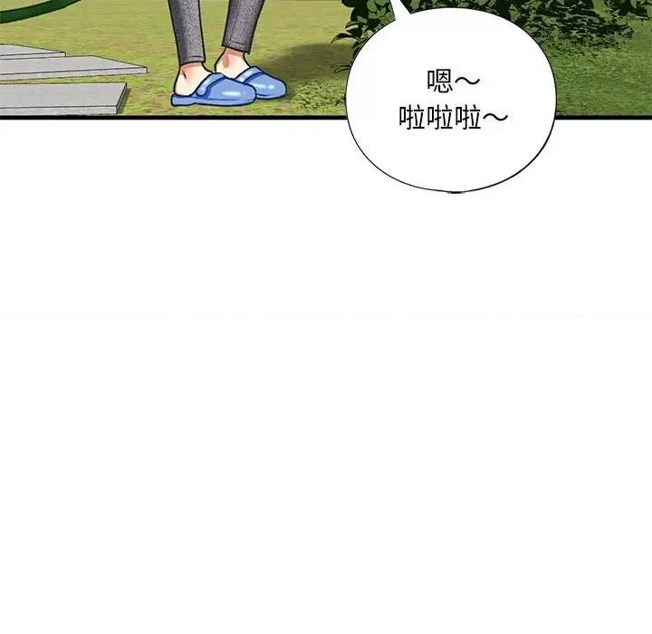 不要欺负我姐姐 我的继姐-我的继姐 第27话 第113页