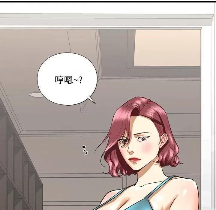 不要欺负我姐姐 我的继姐-我的继姐 第27话 第114页