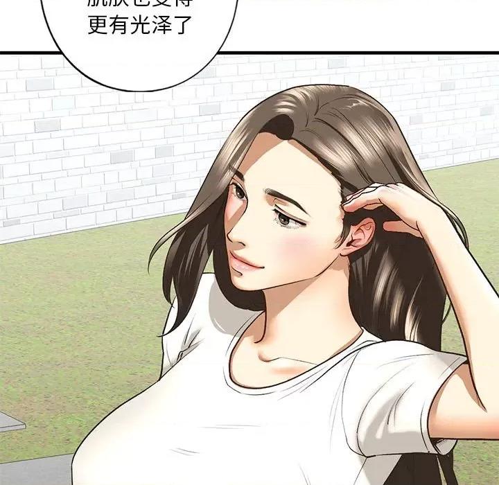 不要欺负我姐姐 我的继姐-我的继姐 第27话 第124页