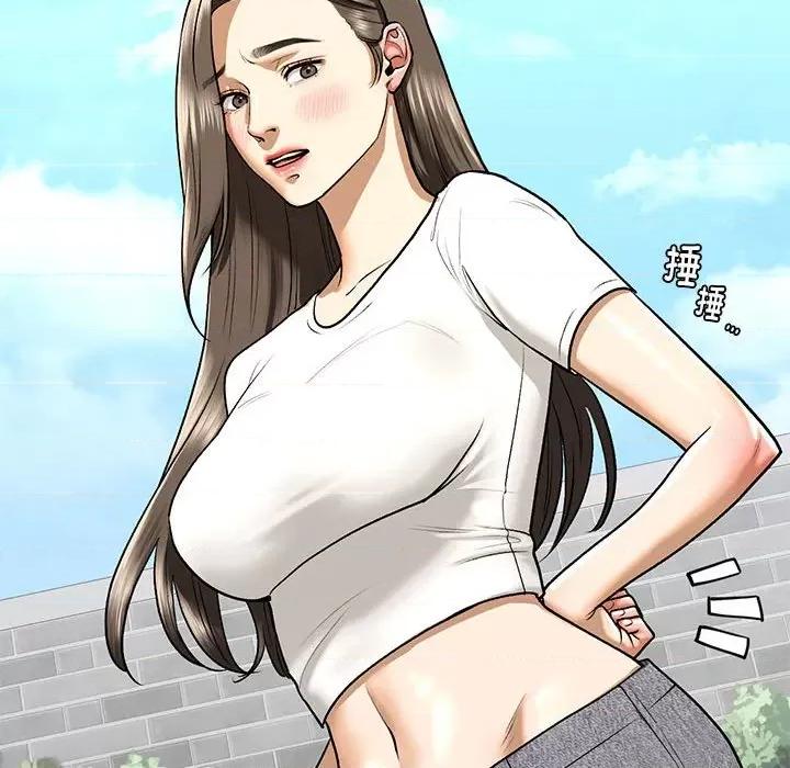 不要欺负我姐姐 我的继姐-我的继姐 第27话 第143页