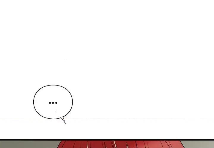 不要欺负我姐姐 我的继姐-我的继姐 第28话 第1页
