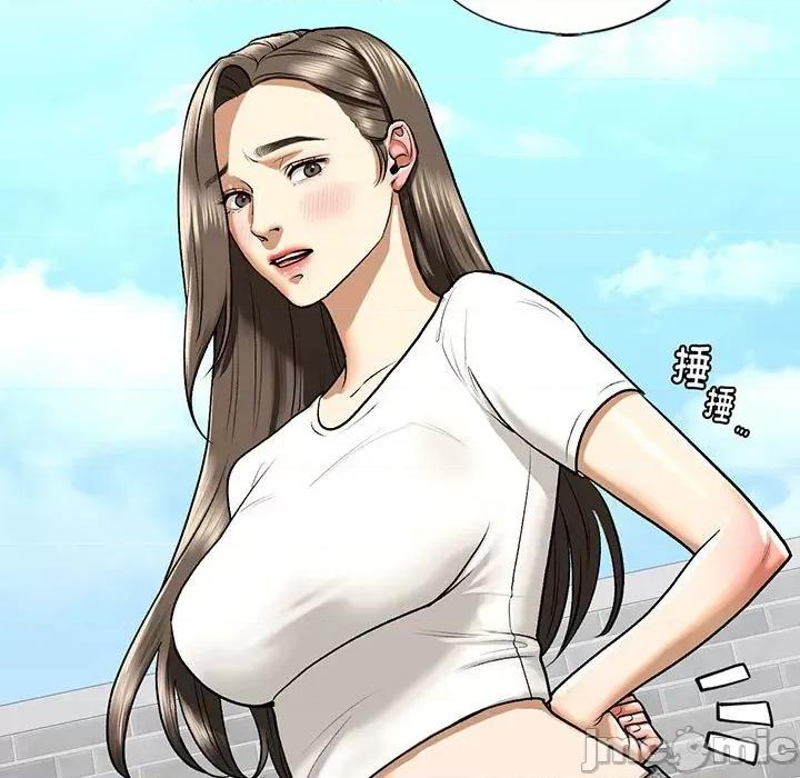 不要欺负我姐姐 我的继姐-我的继姐 第28话 第5页