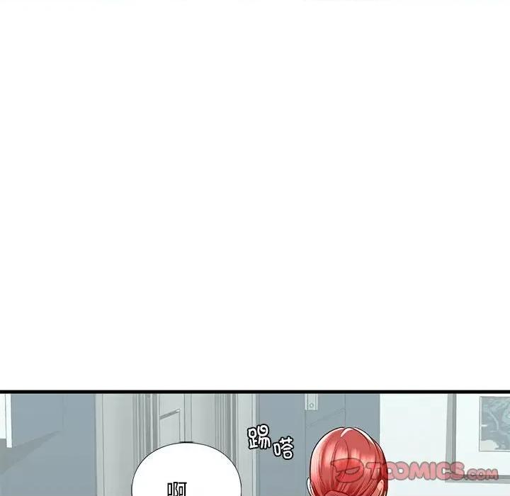 不要欺负我姐姐 我的继姐-我的继姐 第28话 第33页