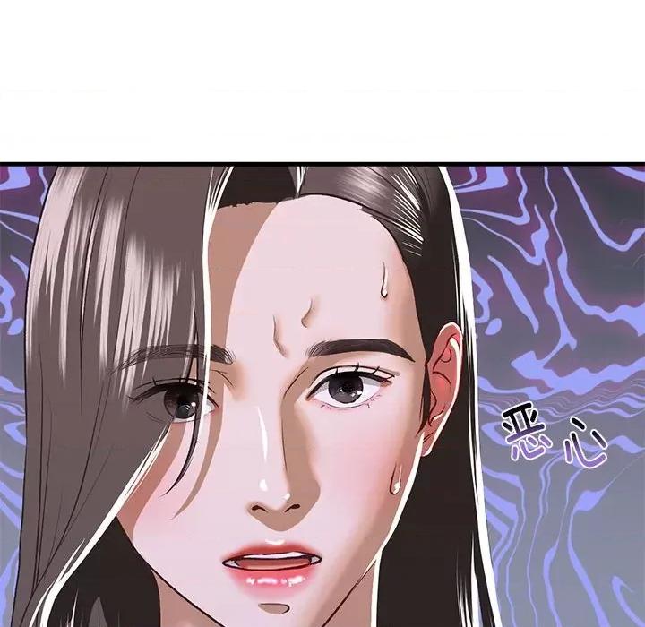 不要欺负我姐姐 我的继姐-我的继姐 第28话 第36页