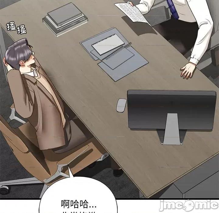 不要欺负我姐姐 我的继姐-我的继姐 第28话 第40页