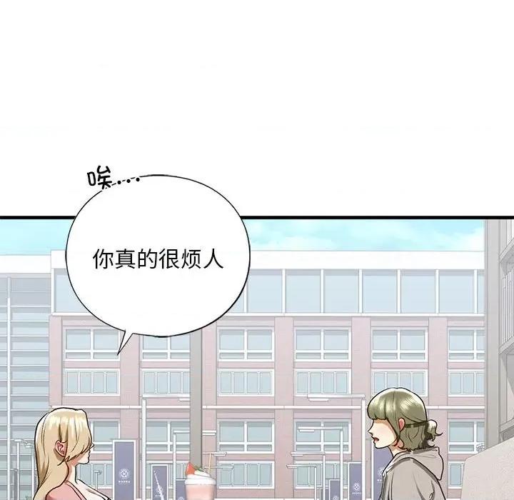 不要欺负我姐姐 我的继姐-我的继姐 第28话 第56页