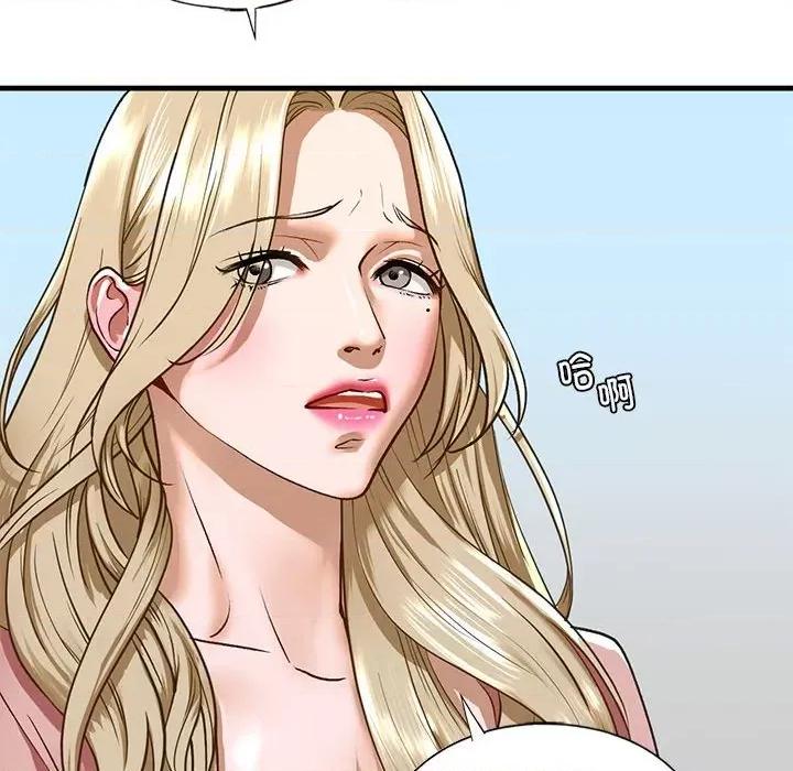 不要欺负我姐姐 我的继姐-我的继姐 第28话 第67页
