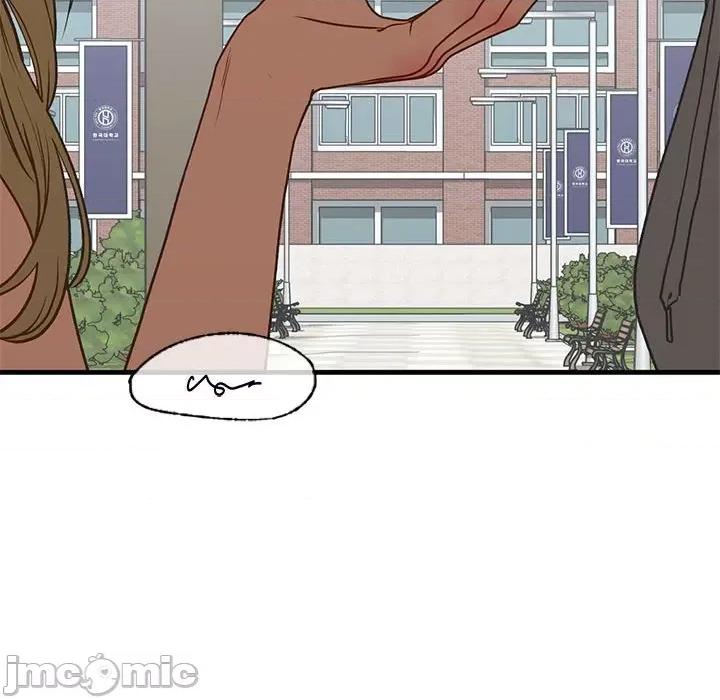 不要欺负我姐姐 我的继姐-我的继姐 第28话 第70页