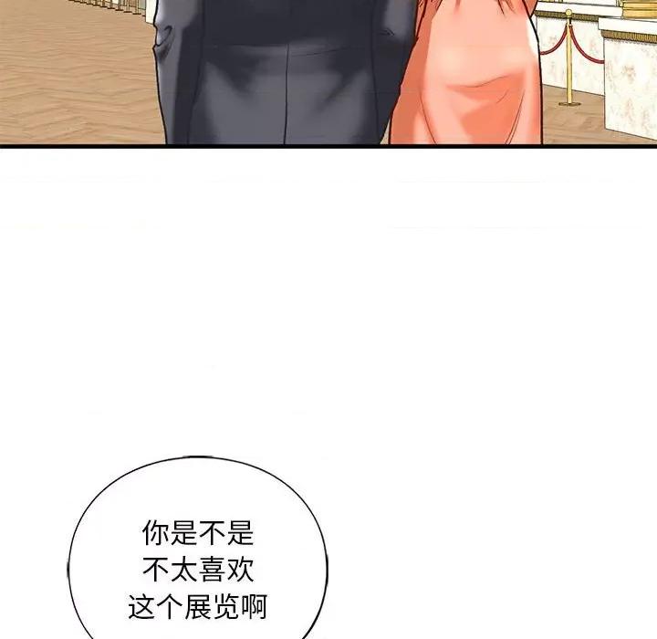 不要欺负我姐姐 我的继姐-我的继姐 第28话 第74页