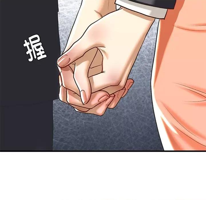 不要欺负我姐姐 我的继姐-我的继姐 第28话 第77页
