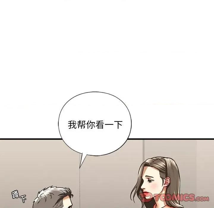 不要欺负我姐姐 我的继姐-我的继姐 第28话 第87页