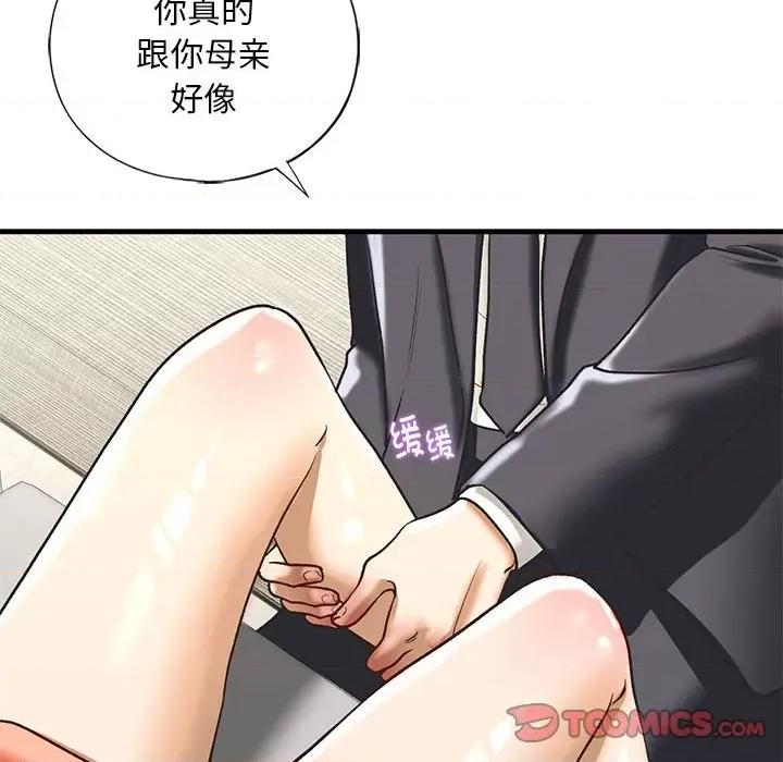 不要欺负我姐姐 我的继姐-我的继姐 第28话 第93页