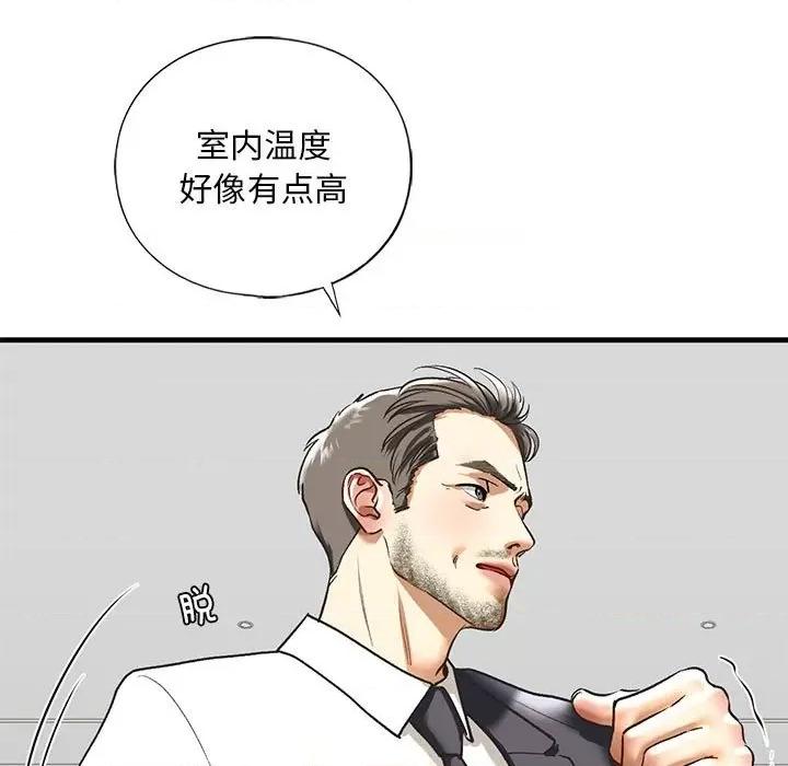 不要欺负我姐姐 我的继姐-我的继姐 第28话 第101页