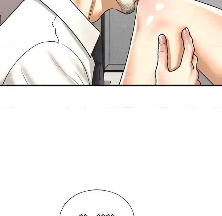不要欺负我姐姐 我的继姐-我的继姐 第28话 第107页