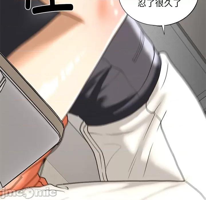 不要欺负我姐姐 我的继姐-我的继姐 第28话 第110页