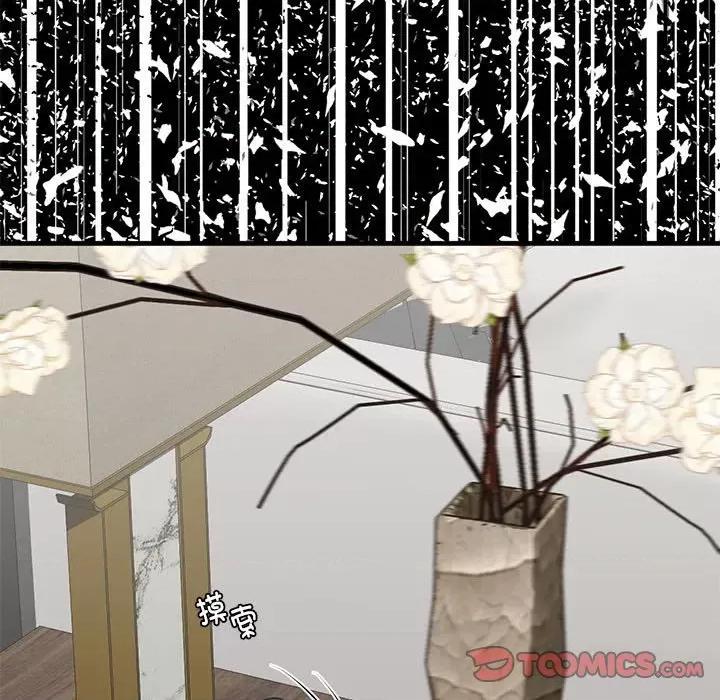 不要欺负我姐姐 我的继姐-我的继姐 第28话 第117页