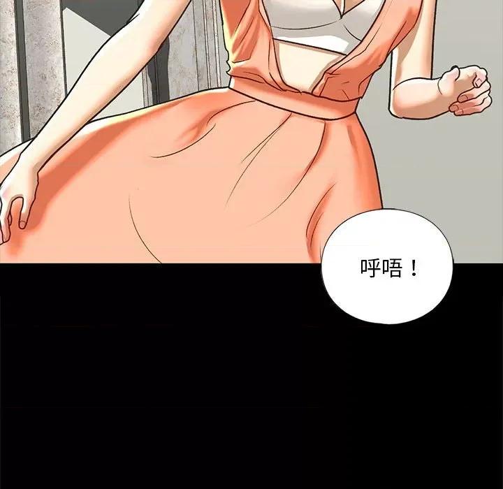 不要欺负我姐姐 我的继姐-我的继姐 第28话 第124页