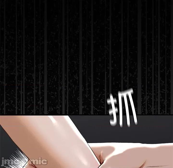 不要欺负我姐姐 我的继姐-我的继姐 第28话 第130页