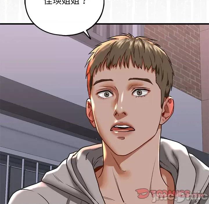 不要欺负我姐姐 我的继姐-我的继姐 第28话 第135页