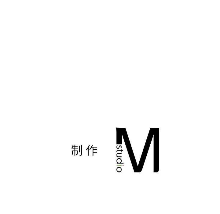 不要欺负我姐姐 我的继姐-我的继姐 第28话 第137页