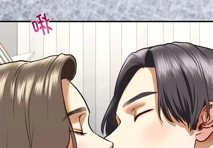不要欺负我姐姐 我的继姐-我的继姐 第30话 第2页