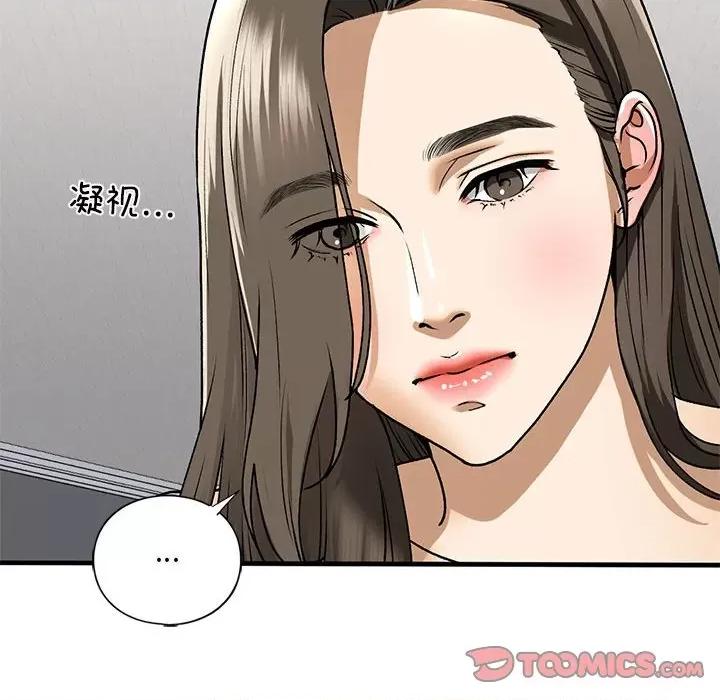 不要欺负我姐姐 我的继姐-我的继姐 第30话 第16页