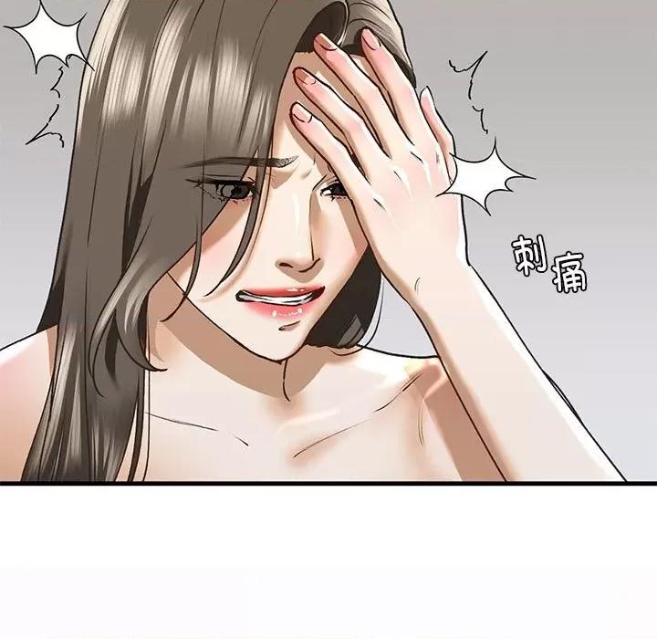 不要欺负我姐姐 我的继姐-我的继姐 第30话 第37页