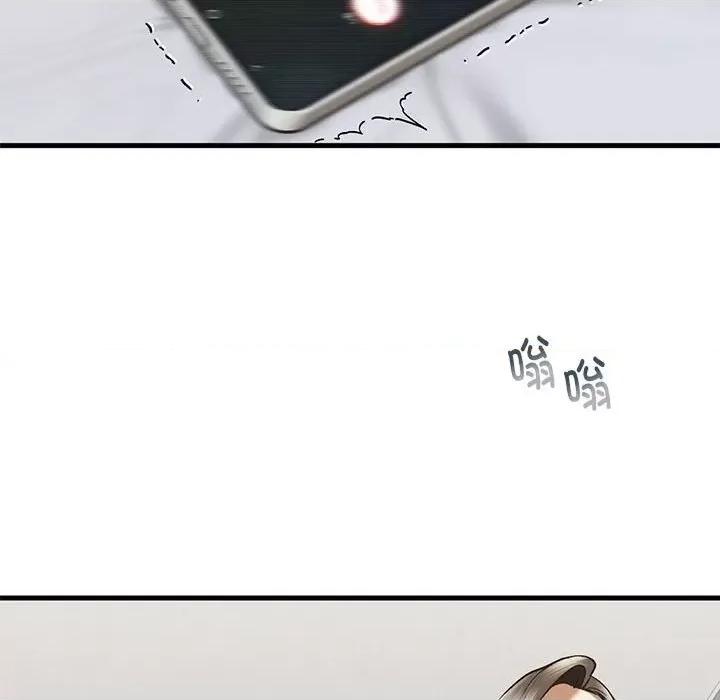 不要欺负我姐姐 我的继姐-我的继姐 第30话 第41页