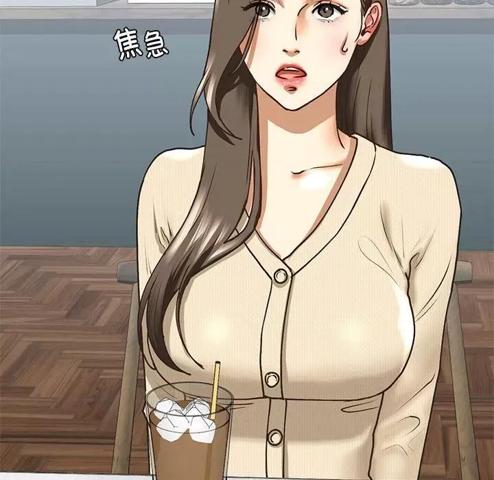 不要欺负我姐姐 我的继姐-我的继姐 第30话 第53页