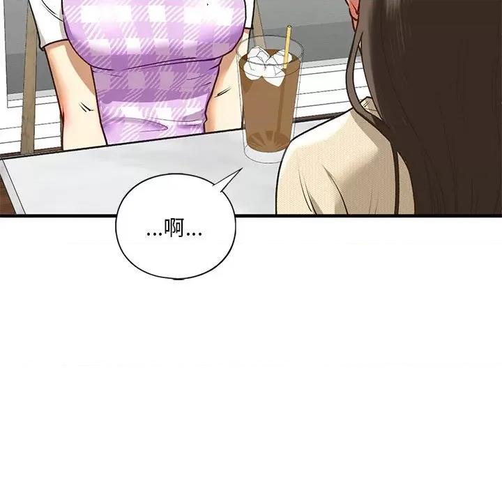 不要欺负我姐姐 我的继姐-我的继姐 第30话 第62页