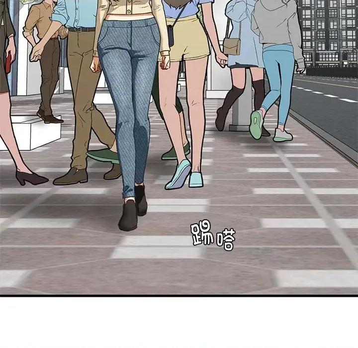 不要欺负我姐姐 我的继姐-我的继姐 第30话 第84页